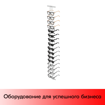 03_Дисплей для очков 16 ячеек, RAL9016, Белый