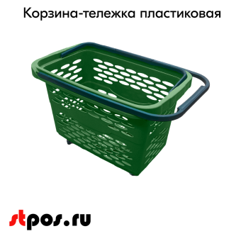 00_Корзина-тележка пластиковая 40л, Зелёная, 4 колеса (2 поворотных), 2 ручки, усиленное дно