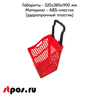 04_Корзина-тележка пластиковая 4 колеса, фиксированная черная ручка, 65л, Красная