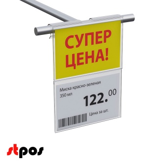 02_Ценникодержатель на крючок откидной RH39-39, двойной, длина 70мм, прозрачный