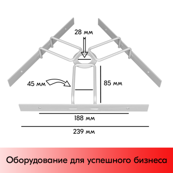 03_Треугольник 184х6 для крепления дисплеев, RAL9016, Белый