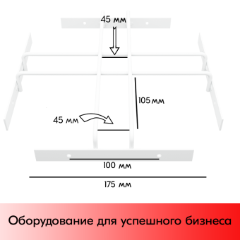 03_Квадрат 260 для крепления дисплеев, RAL9016, Белый