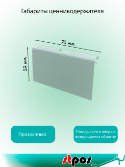 03_КОМПЛЕКТ Крючок для перфорации одинарный с цд 400мм,цинк-хром,d8-4,шаг50,УСИЛЕН+ LH39х70мм по 10шт