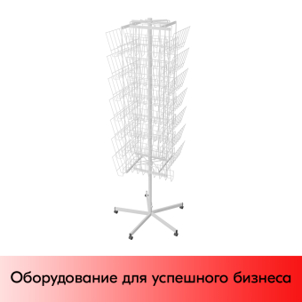 01_НАБОР Буклетница вращающ.4х гранная 28газетниц(4 дисплея по7),опора 5лучей на колесах,RAL9016,Белый
