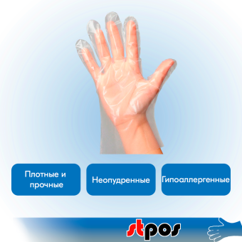 02_Перчатки из термоэластопласта, неопудренные, L, 100 шт.уп., 10 уп.кор.