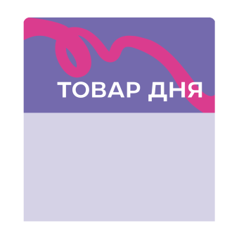sk_Шелфстоппер stpos TAPE из ПЭТ 0,3мм в ценникодержатель, 70х75 мм 