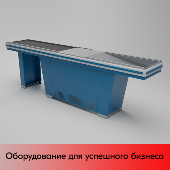 01_Кассовый бокс Stream-L-320-Т150 (тр-р 150см,шл_нерж.,б_выр_,уз_нак.), RAL5005, Синий, Правый