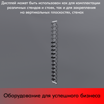 09_Дисплей для очков 16 ячеек, RAL9016, Белый        