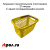 02_Корзина покупательская пластиковая 27л с одной складывающейся ручкой, Жёлтая