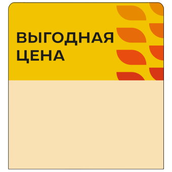 sk_Шелфстоппер stpos LEAF из ПЭТ 0,3мм в ценникодержатель, 70х75 мм 