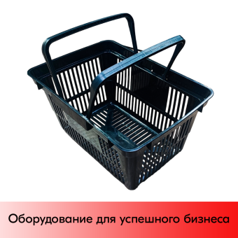 03_Корзина покупательская пластиковая с 2 пластиковыми ручками, CLASSIK-NEW 20 л, Черный
