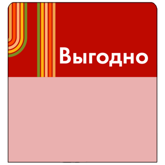 sk_Шелфстоппер STPOS sport из ПЭТ 0,3мм в ценникодержатель, 70х75 мм 
