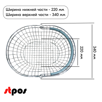 16_Корзина покупательская металлическая КРУГЛАЯ, хромированная 23 л, ручка Серая