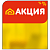 Шелфстоппер из ПЭТ 0,25мм ценникодержатель, 70х75 мм "АКЦИЯ" Кыргызстанда