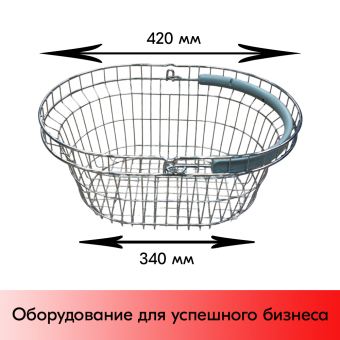 03_Корзина покупательская металлическая КРУГЛАЯ, хромированная 23 л, ручка Серая