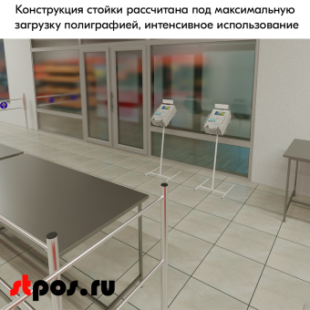 07_Стойка для журналов А4, 1050х341х330мм, RAL9016, Белый