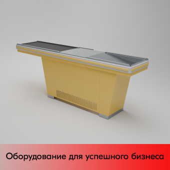 01_Кассовый бокс Stream-L-290-Т120 (тр-р120 см, шлиф. нерж., б_выр, уз_нак.), RAL1018, Желтый, Правый