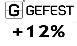 «Гефест» поднимает цены на продукцию