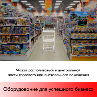 07_Стойка для распродаж 3-х ярусная с сетчатыми корзинами 600х600х1300мм, RAL9016, Белый