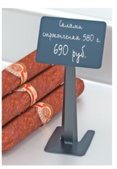1_Подставка для кассеты цен PC STAND 50мм черная
