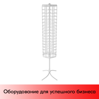 03_НАБОР Стойка вращающаяся для очков 96 ячеек, опора Х-образная, RAL9016, Белый