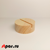 Держатель ценника деревянный, круглый, диаметр 40х19 мм, горизонтальный, светлого цвета уп. 6шт